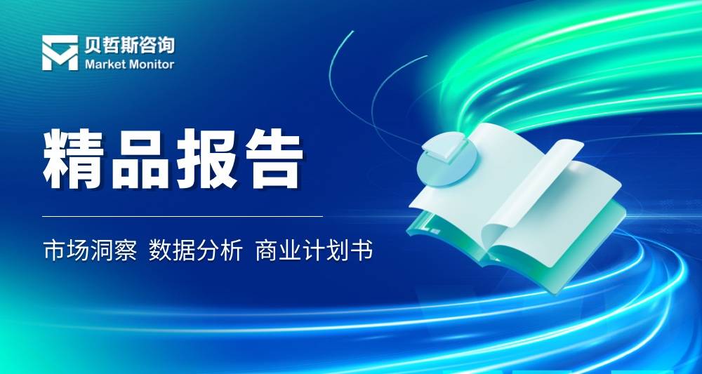 制造执行软件市场分析