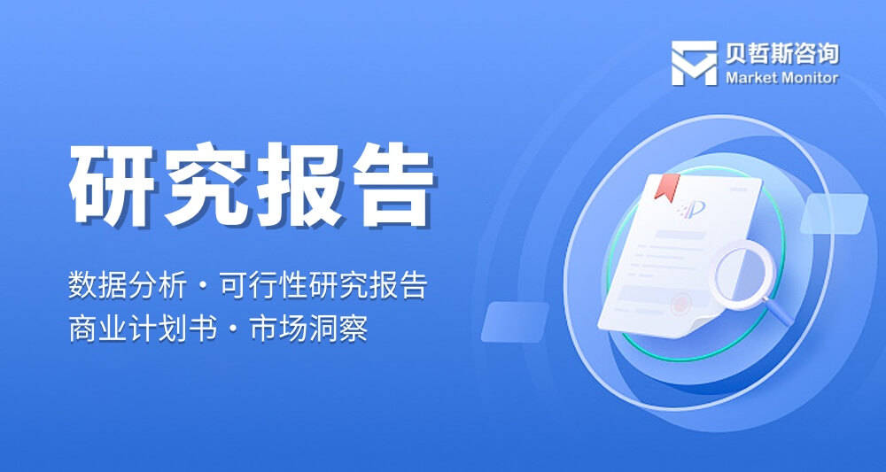 中国活动预订软件行业分析