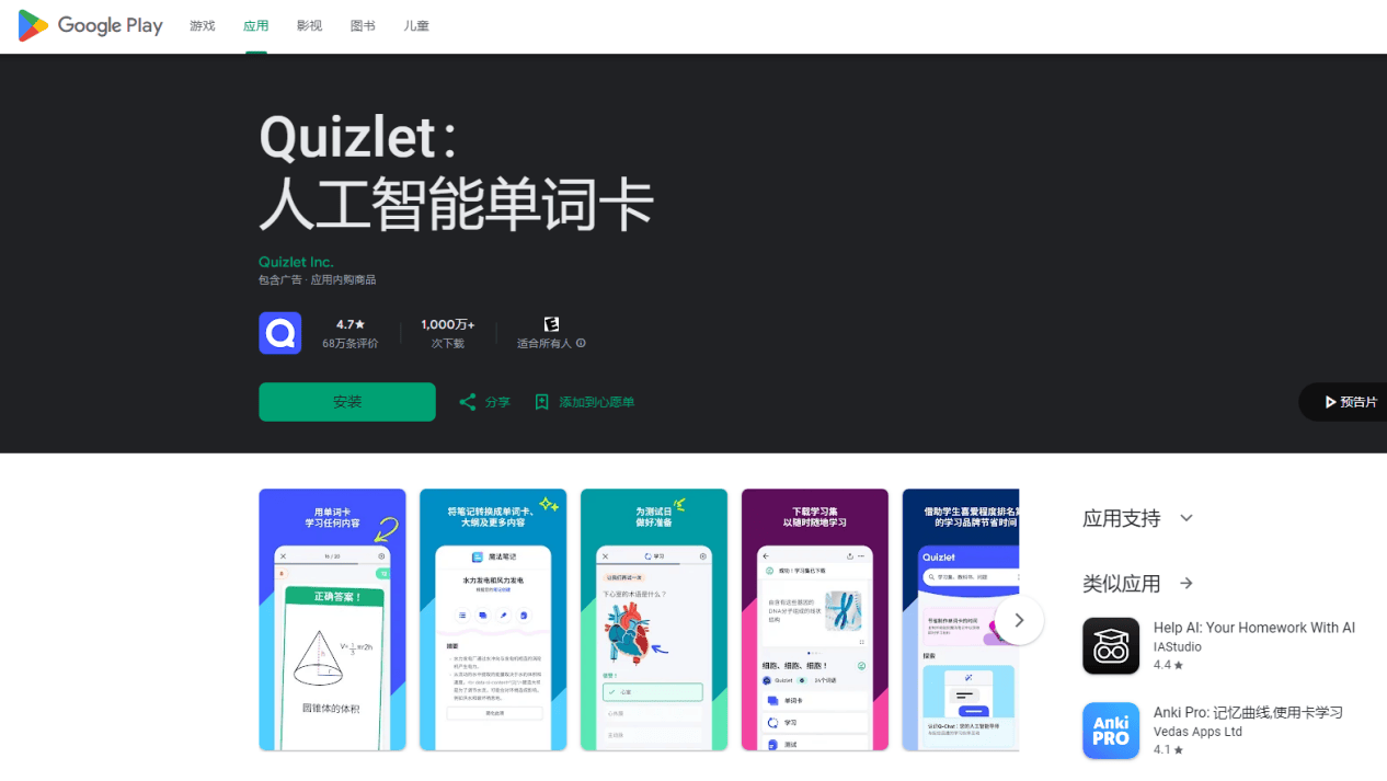 有什么好用的错题分析软件？5个软件帮助你快速进行错题分析