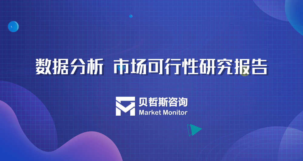 保密软件行业产业链分析