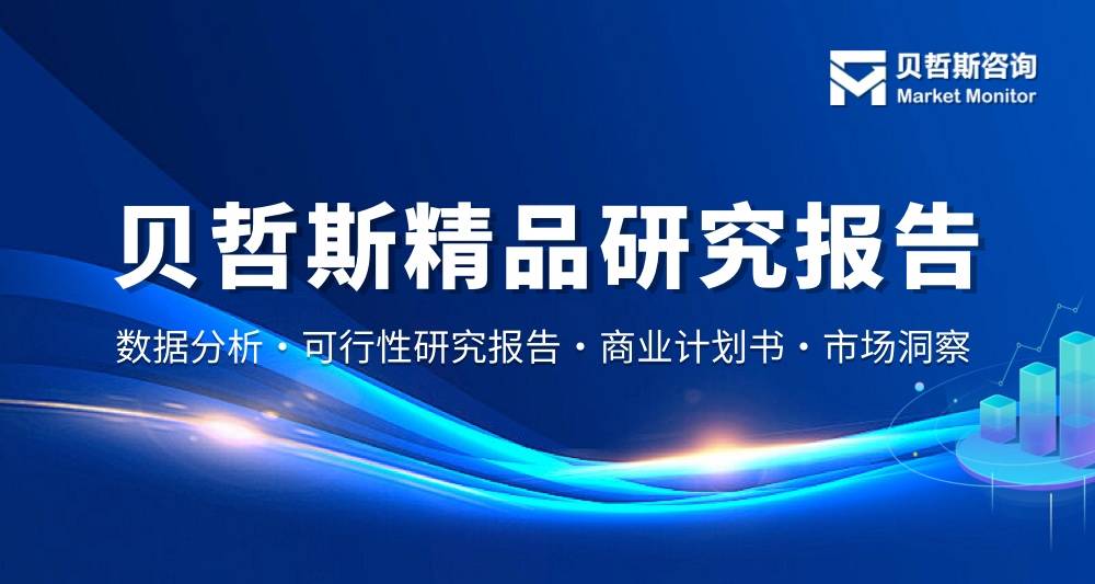 远程信息处理软件市场供需分析