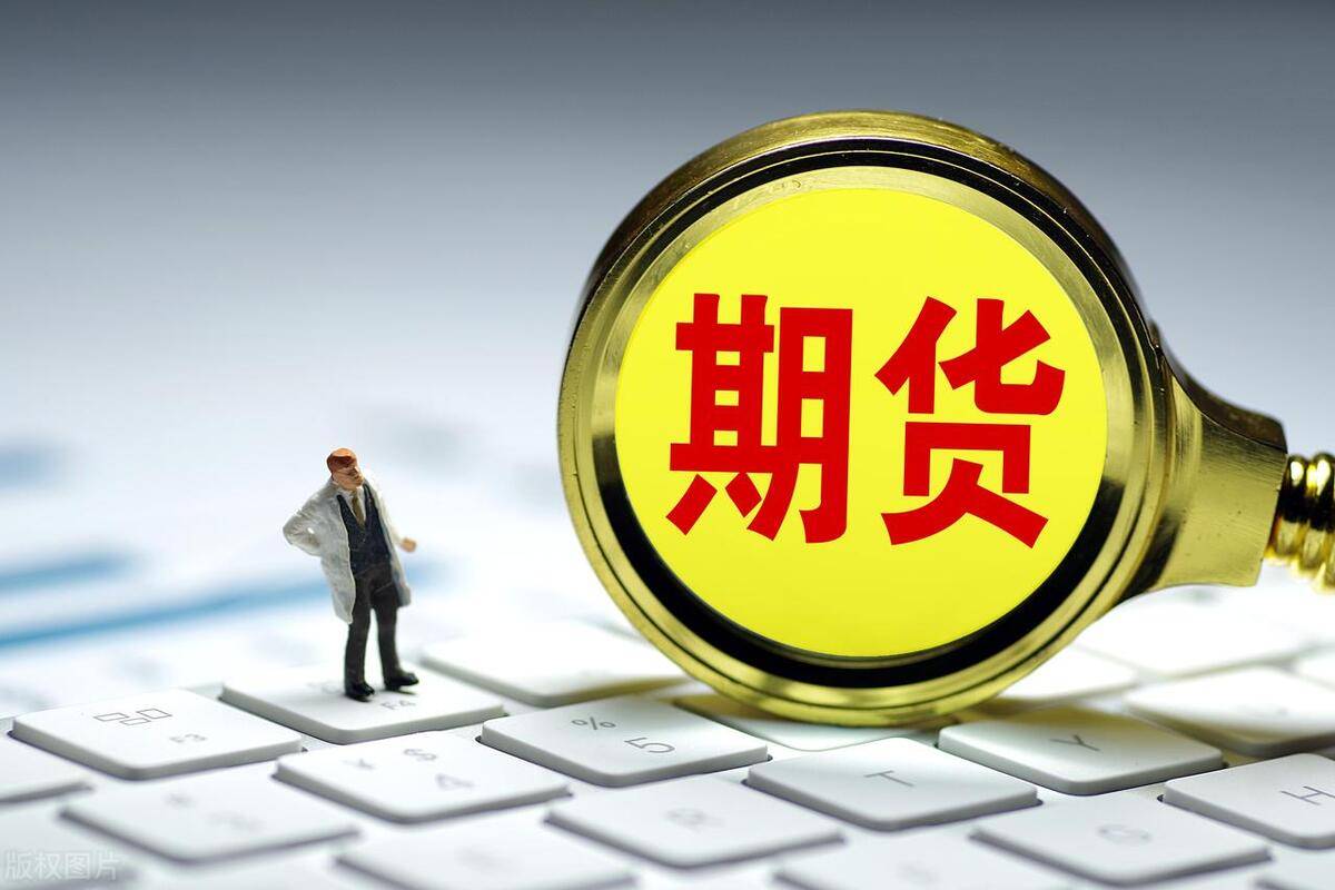搭建分仓软件代理外盘期货，以投资人证言从诈骗罪改为非法经营罪！