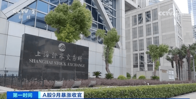 行情火热！沪深交易所明日全网测试，假期券商员工加班，多家期货公司迎来史上首次→