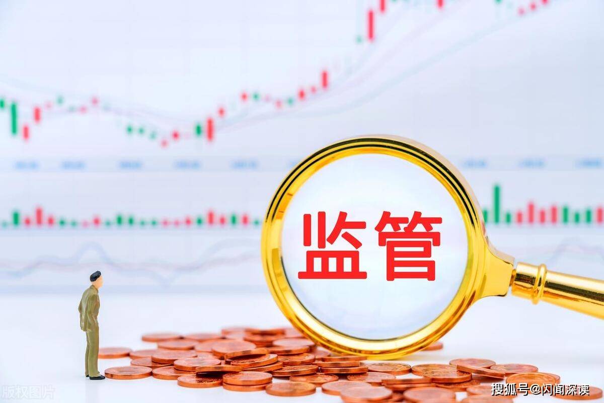 中证协重拳出击 广发期货等三家机构遭半年网下打新禁令