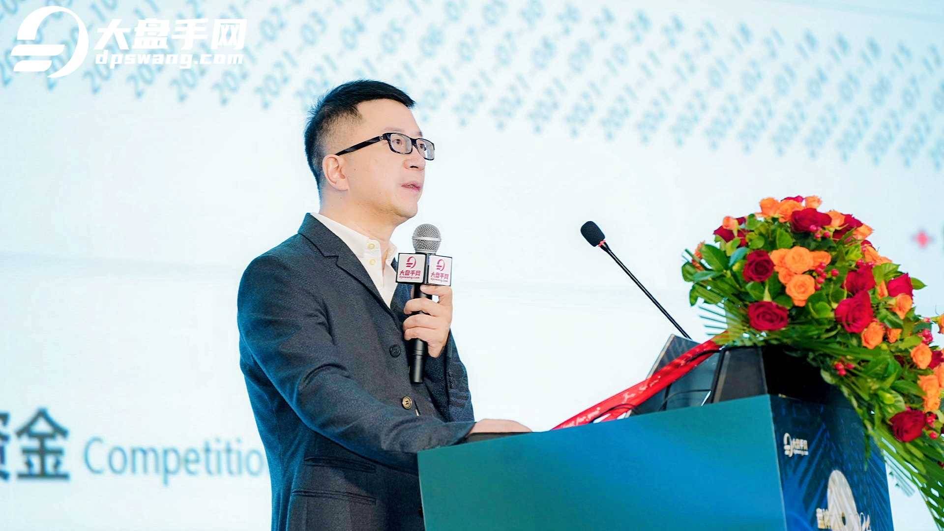 高手云集山城 纵论投资之道——大盘手网第四届全国期货实盘争霸赛颁奖盛典成功举办