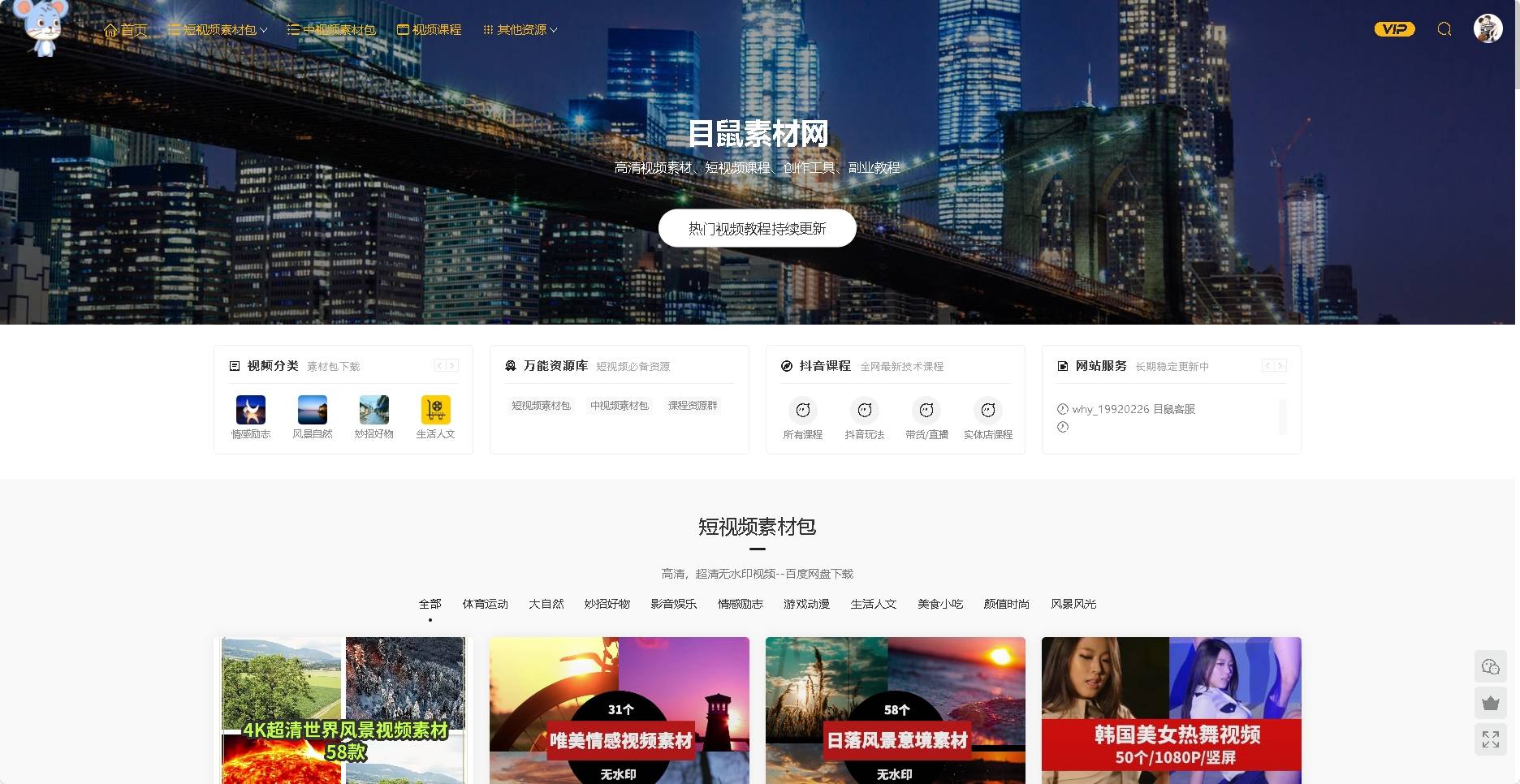 无水印视频素材下载APP推荐：5个优质平台
