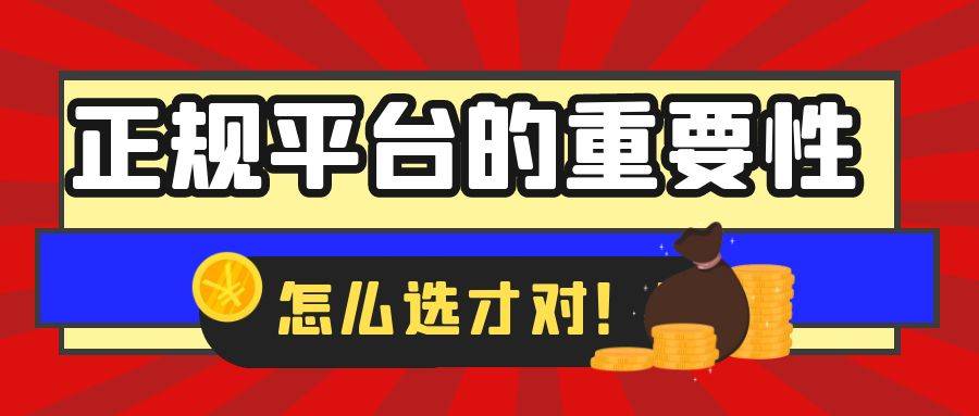 在哪个平台下载现货白银交易软件比较好？交易白银正规开户