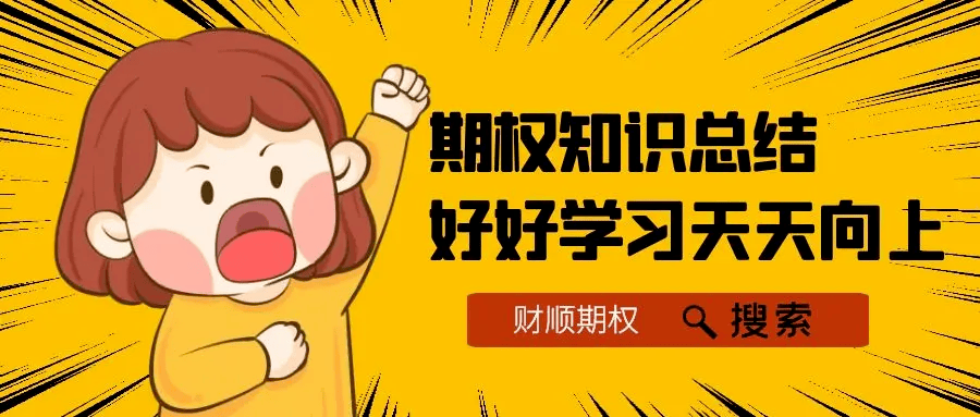 股指期货如何0门槛开户？
