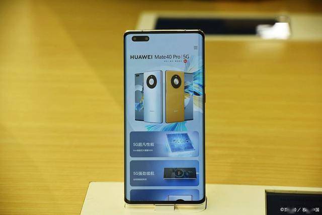 华为mate 40 pro最新价格：市场行情实时更新