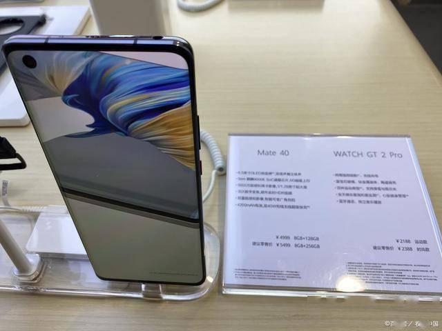 华为mate 40 pro最新价格：市场行情实时更新