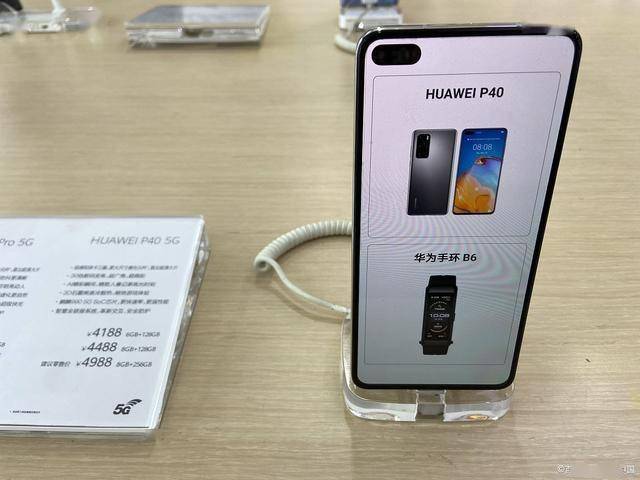 华为mate 40 pro最新价格：市场行情实时更新