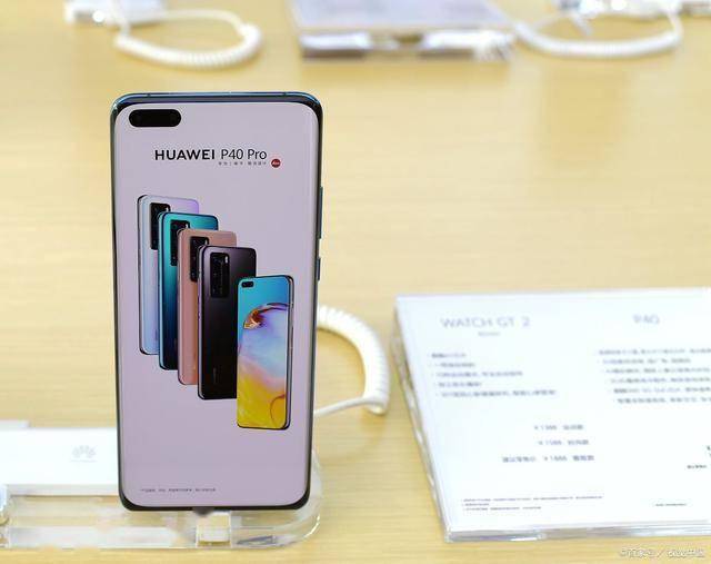 华为mate 40 pro最新价格：市场行情实时更新