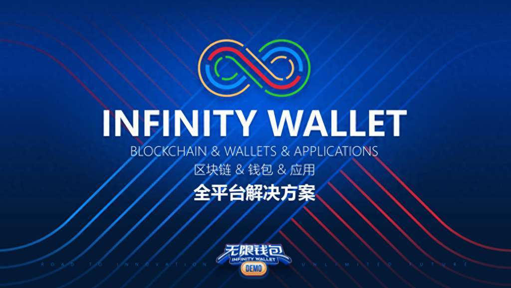 解决数字货币出入金难题，强大的数字资产管理和交易功能