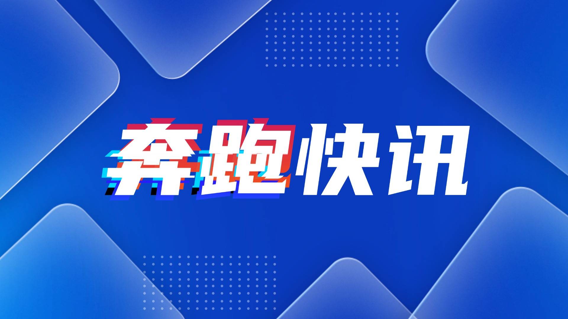 俄罗斯通过加密货币税法，重新定义数字货币规则
