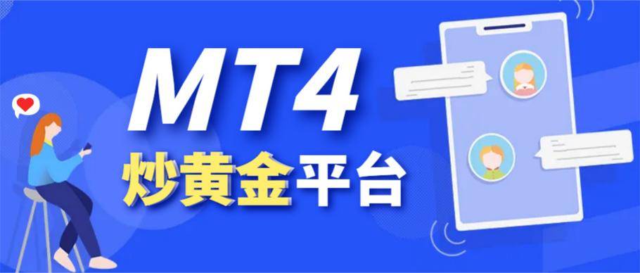 2024年十大黄金交易软件APP免费下载指南