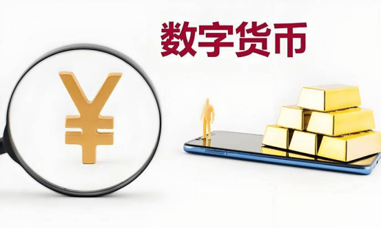 梳理数字货币，有何玄虚！