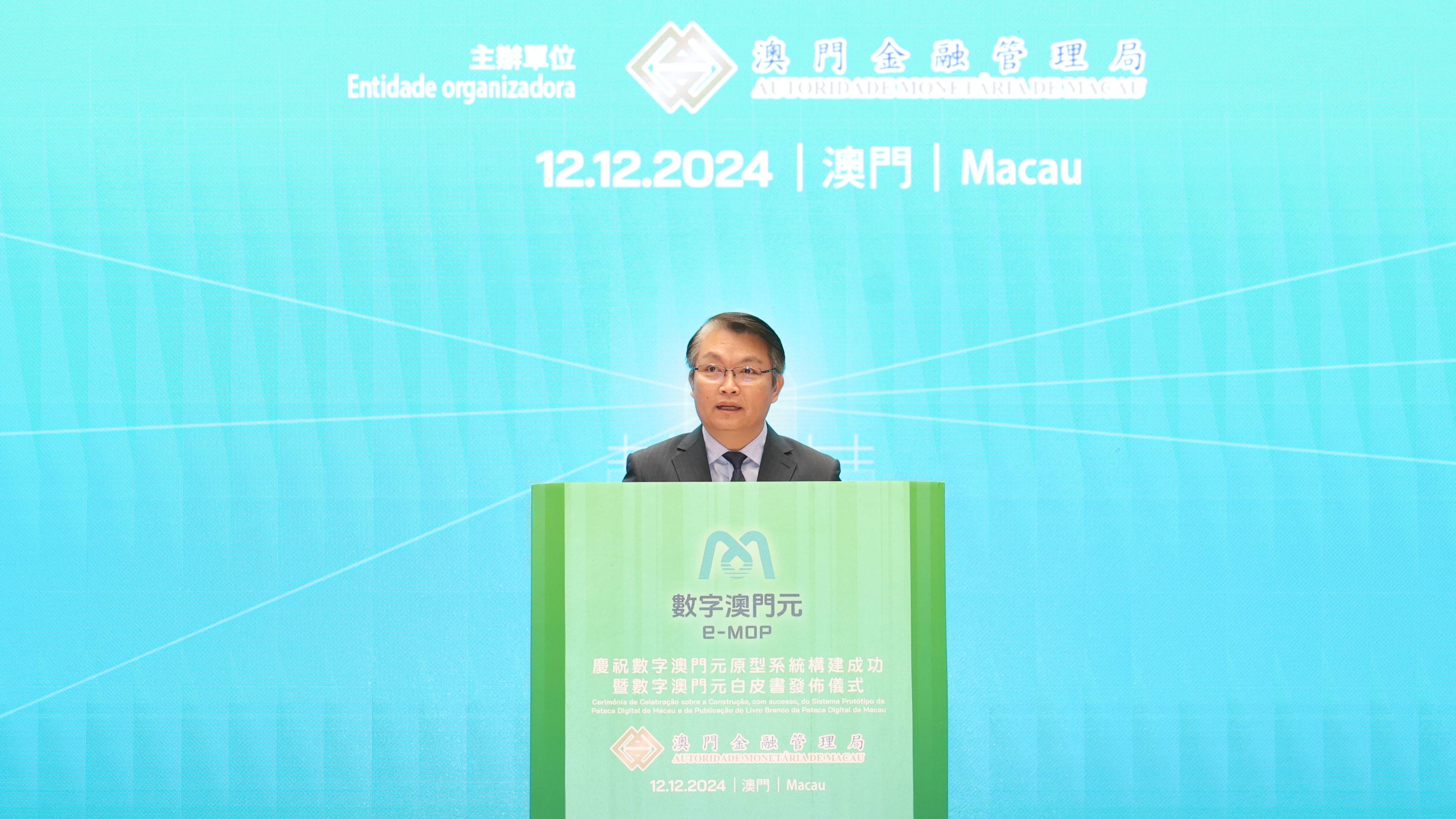 澳门深度“入局”央行数字货币 数字澳门元原型系统首次公开演示