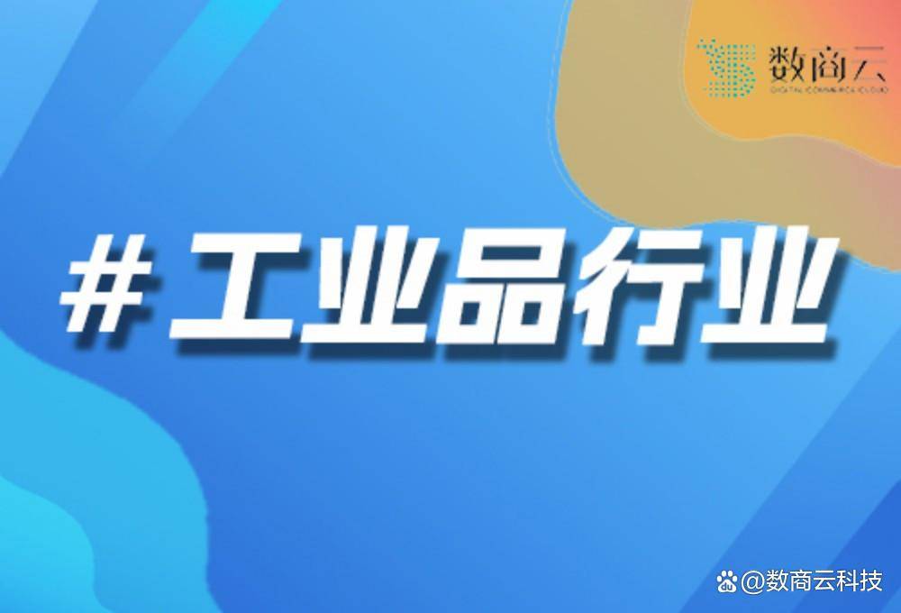 数字化MRO平台｜数字化MRO平台开发｜数字化MRO平台开发解决方案