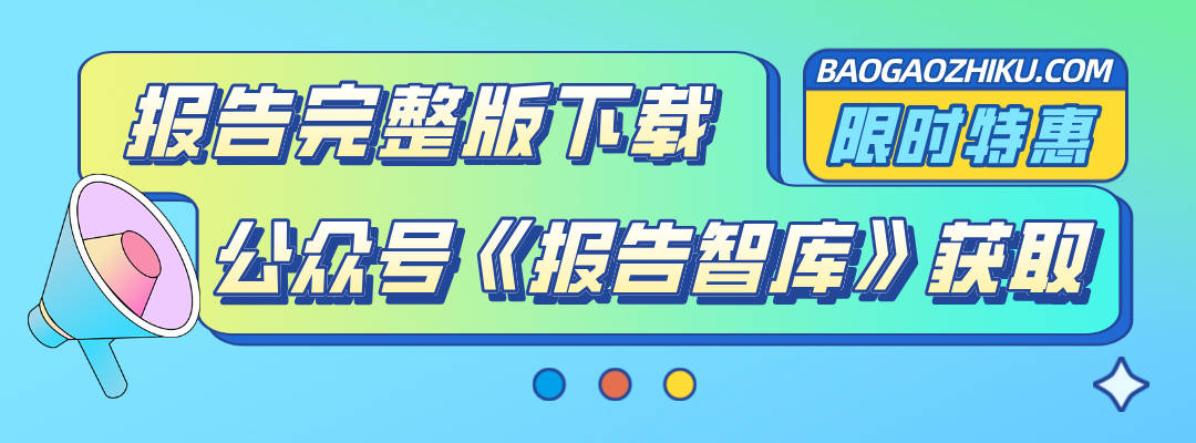 2024年世界数字文化产业发展现状与趋势，文化类APP下载量十强