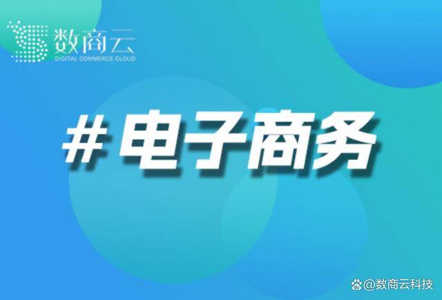 渔业数字化交易平台：打造渔业产业的智慧生态链