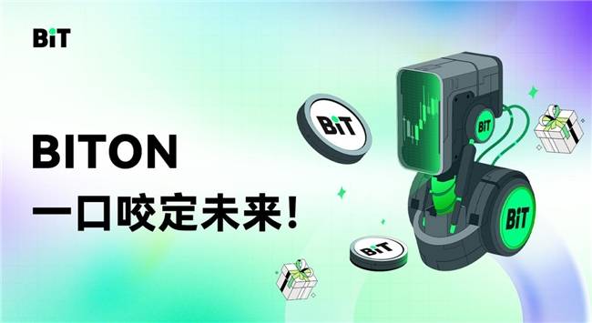 Biton交易所：AI引领的Web3新时代，助力全球加密资产加速进化