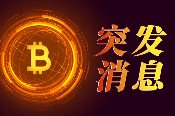 Web3峰会“大瓜”！V神亲口承认：我不看ETH价格！是时候抛售以太坊了吗？