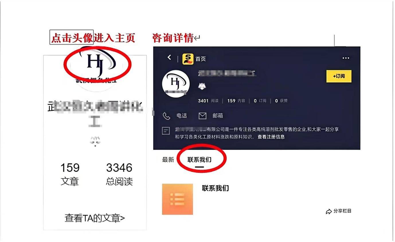 房县DMF下调60元DMF价格行情生意社【DMF】价格_今日