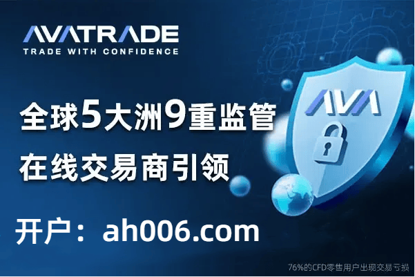 avatrade爱华以使用USDT吗？