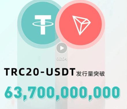 孙宇晨与波场，TRC20-USDT如何改变加密金融