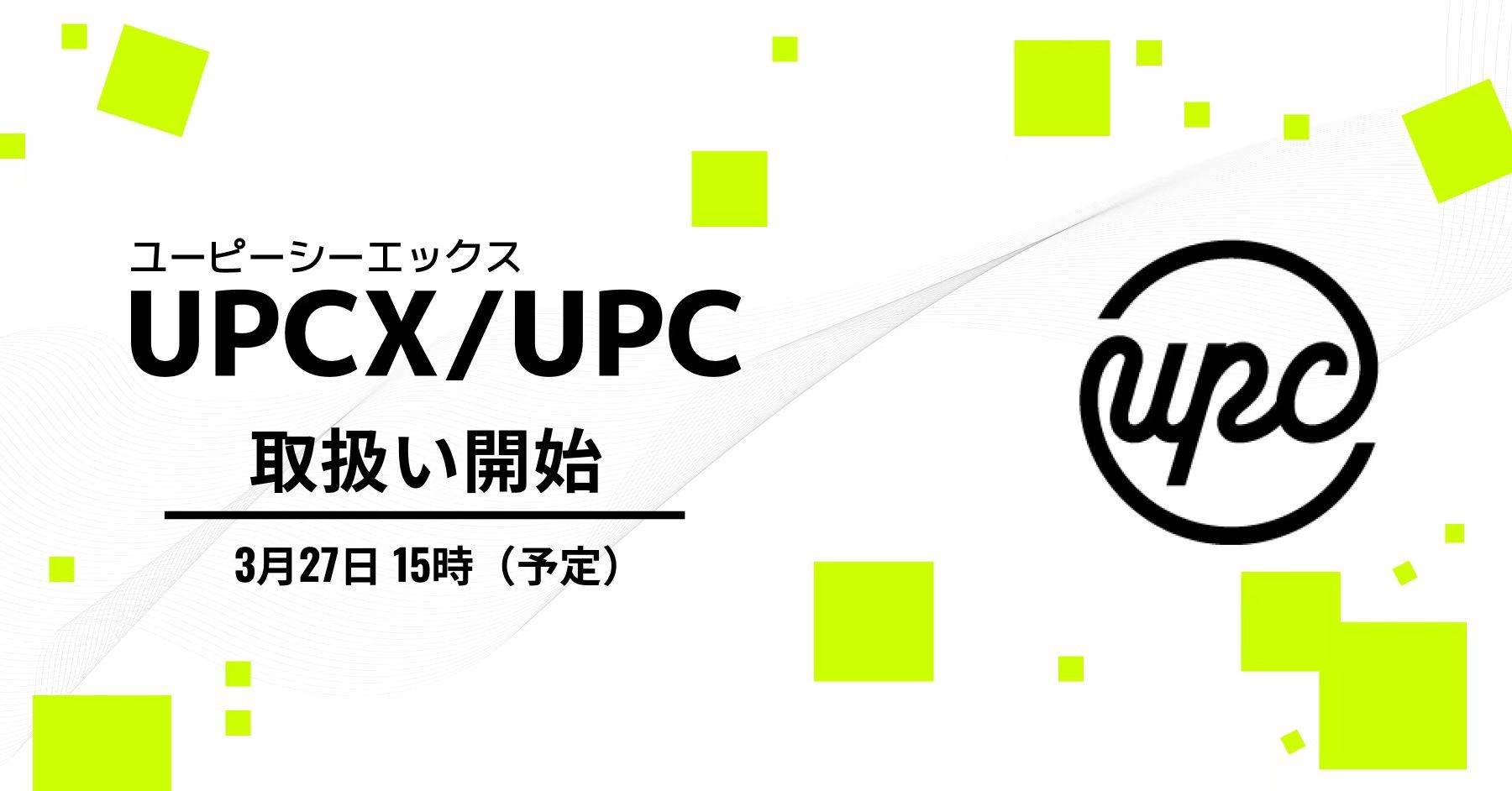 数据：$UPC 上涨突破 5.8 USDT，近7日总涨幅达 73.13%