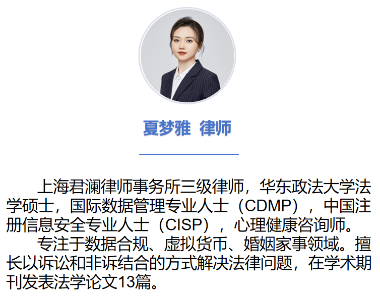 夏律观点：错转USDT法院不立案怎么办？