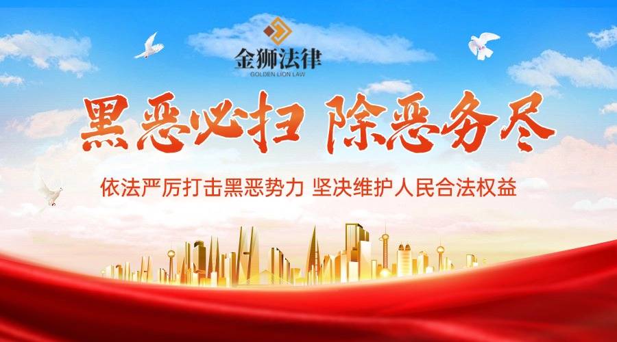 USDT被骗怎么办？金狮法律咨询服务为您保驾护航