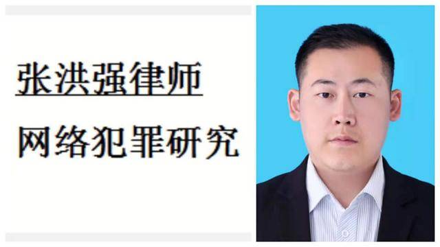 虚拟币犯罪（四）虚拟币、空气币诈骗的犯罪风险、量刑标准。