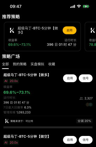 革新与突破：KeepBit加密交易所对比主流平台，定义行业新标准