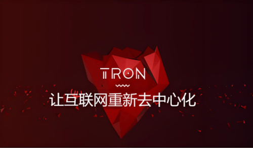 波场TRON王者实力：孙宇晨稳固稳定币交易中心位置