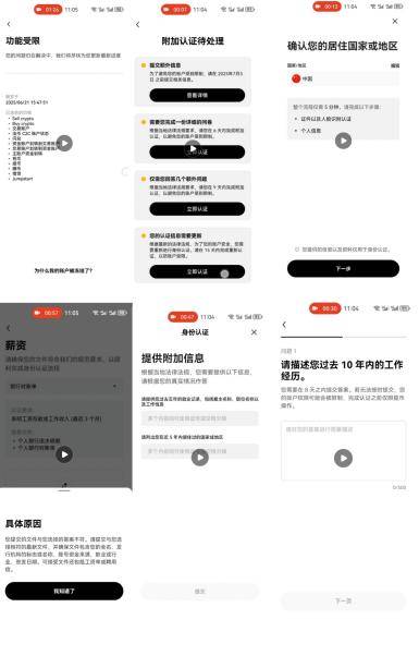 OKX陷“合规冻结”风波，币安又成最大赢家