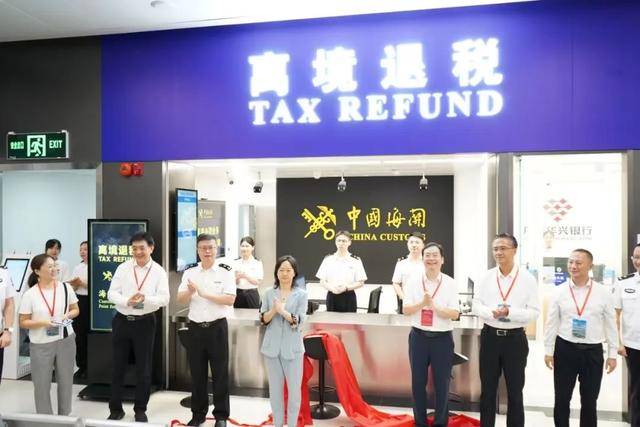 5分钟闪电退税！深圳湾口岸离境退税点启用