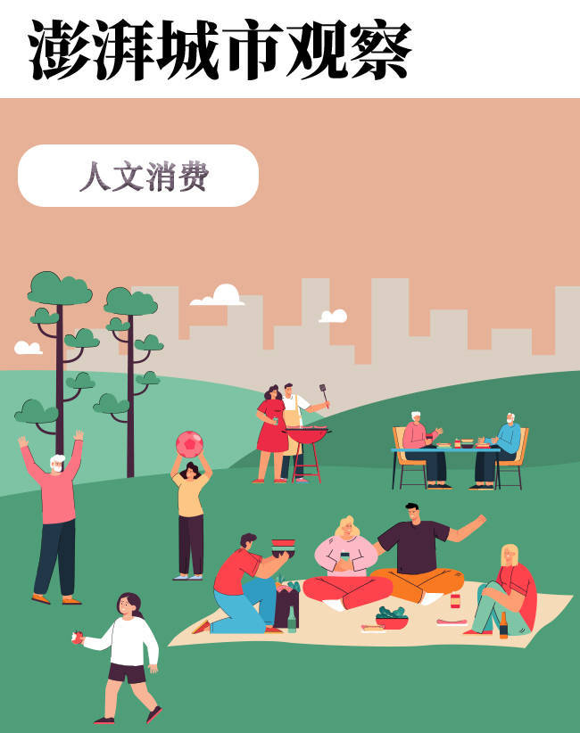 上海离境退税便利度微调研：退税标识不明显，商品品类不足