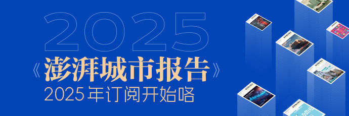 上海离境退税便利度微调研：退税标识不明显，商品品类不足