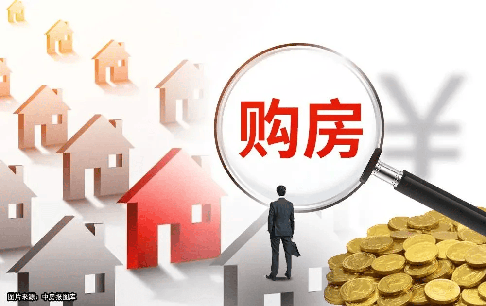 契税补贴50%，优化入学模式，长沙望城区发放购房“大礼包”