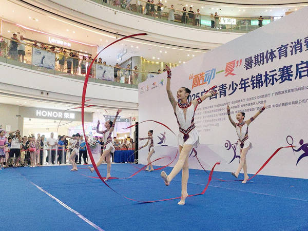 43个体育项目锦标赛将在各地展开
