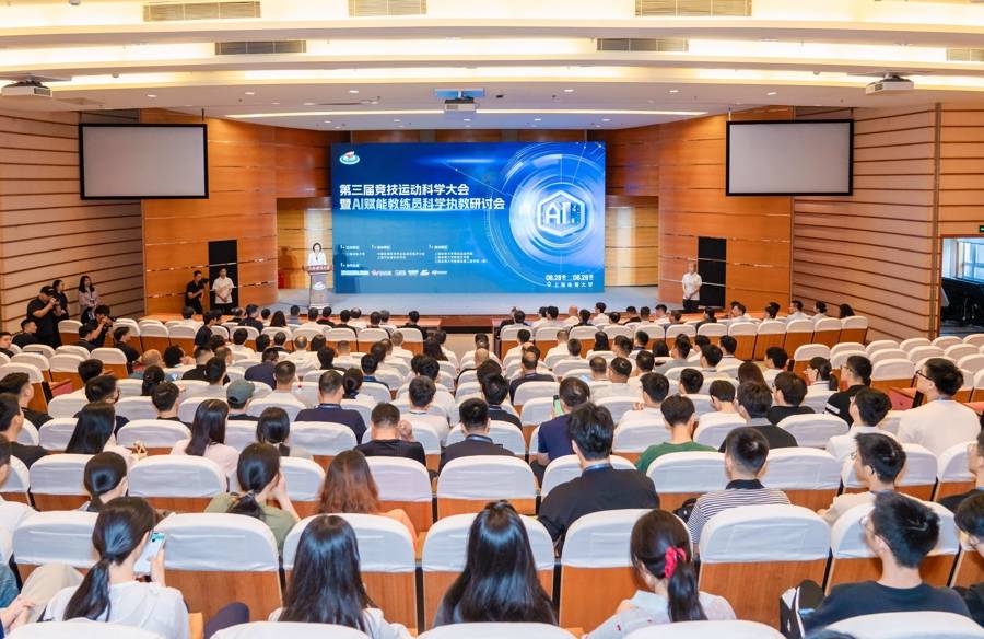 回应科技赋能体育时代命题，上海体育大学成立智慧体育工程学院与教练员学院