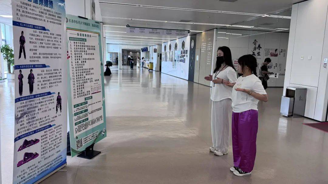 吉林体育学院武术与民族传统体育学院师生助力“世界肠道健康日”公益活动