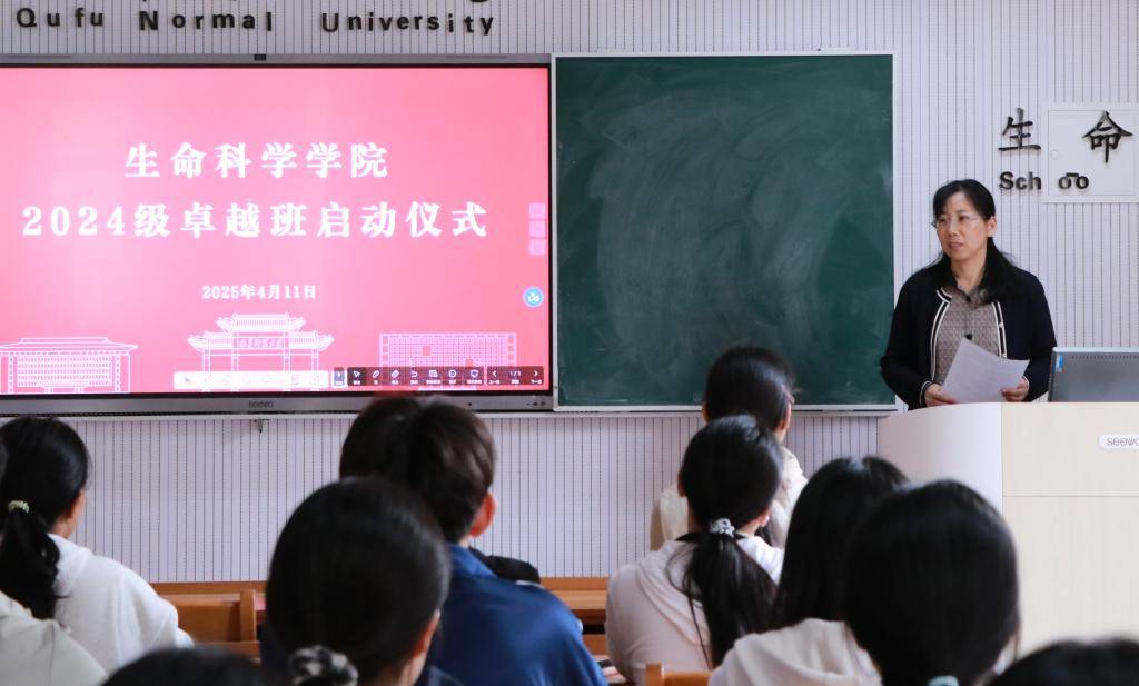 曲阜师范大学生命科学学院：解码“人与自然”， 守护绿水青山