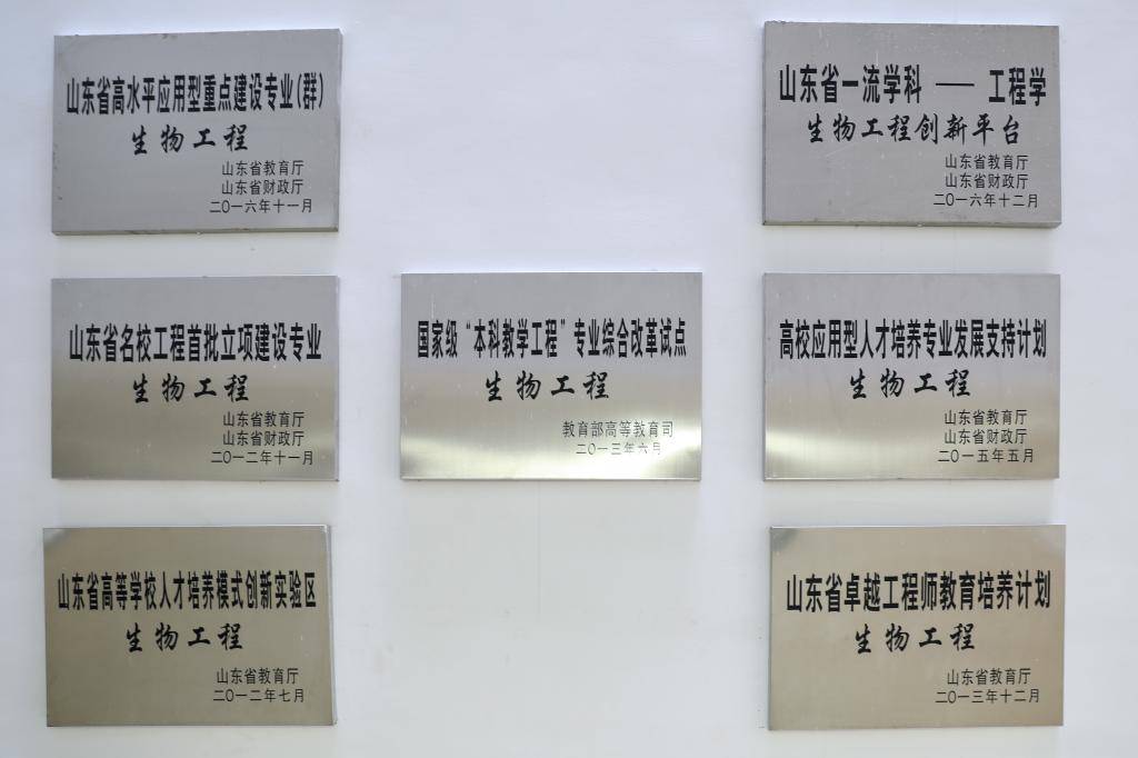 曲阜师范大学生命科学学院：解码“人与自然”， 守护绿水青山