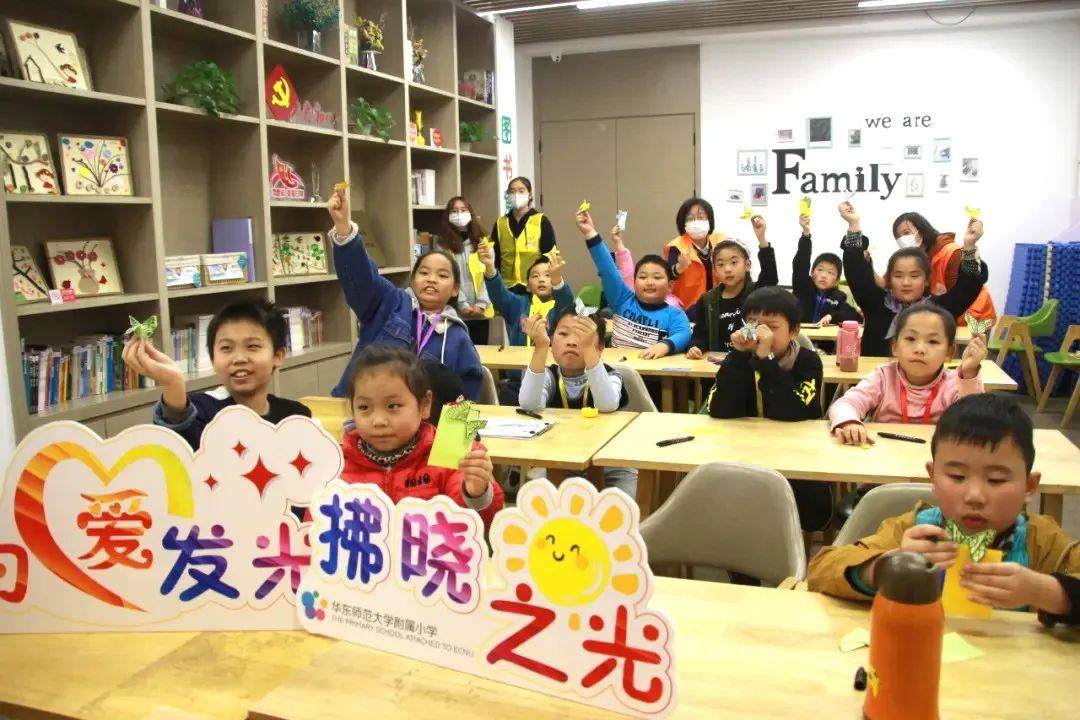文明风景线〡华东师范大学附属小学：厚植成长沃土，育文明新苗