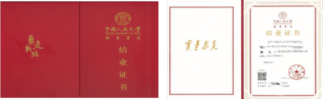华东师范大学第七届暑期田野调查班招生启事