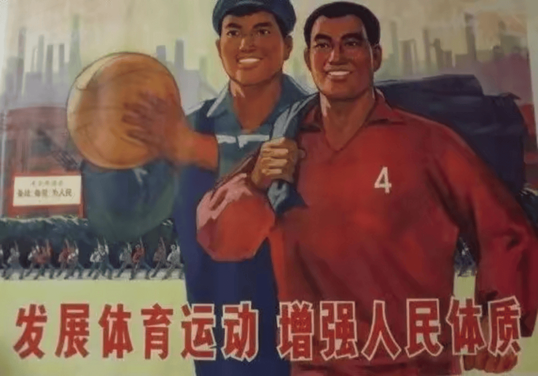 毛泽东同志题词“发展体育运动 增强人民体质”缘起