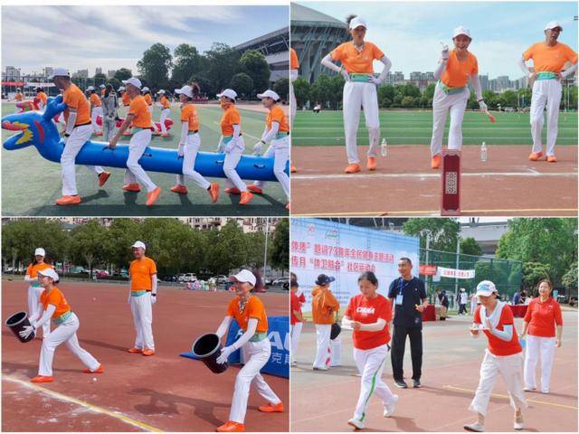 “发展体育运动 增强人民体质”题词73周年全民健身活动