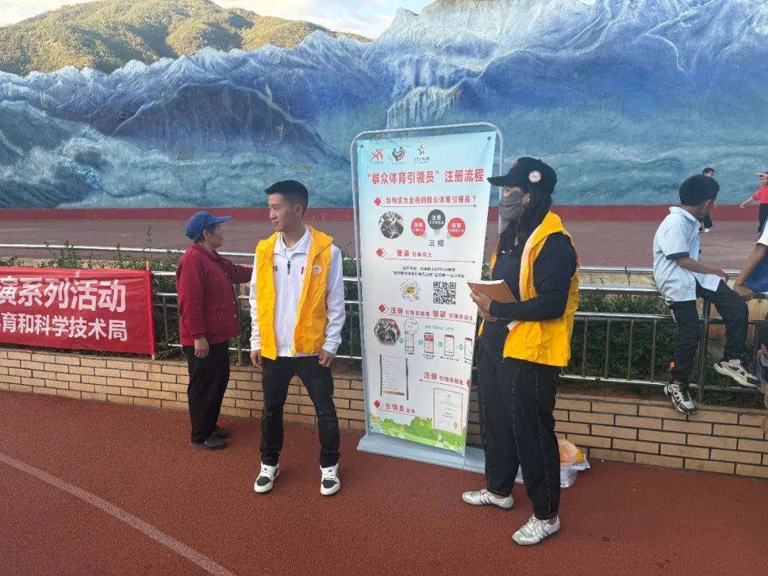 赓续“发展体育运动 增强人民体质”题词精神,四川掀起健身热潮